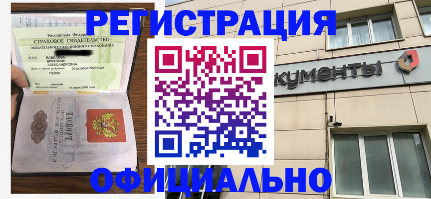 регистрация для школы в Яхроме